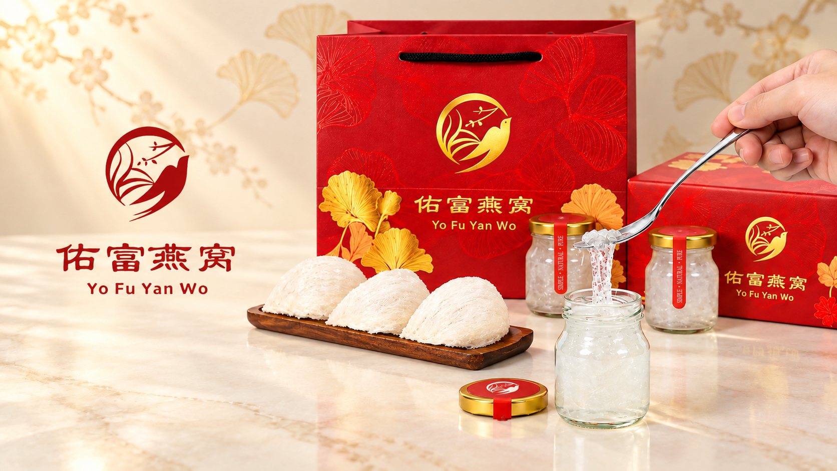 Yo Fu Yan Wo logo beside the gift set: red gift bag and box, jars of freshly stewed bird's nest and a spoonful of nest